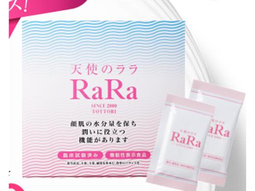 機能性表示食品に刷新した「天使のララ」